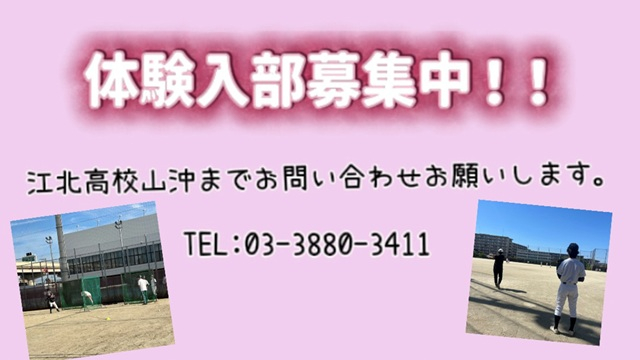 軟式野球部5月 (5)